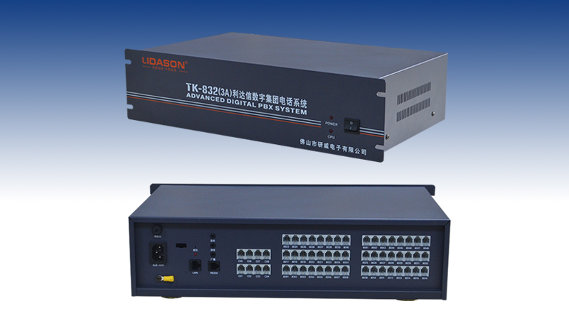 利達信TK832系列程控交換機-常見問題-設置方法匯總